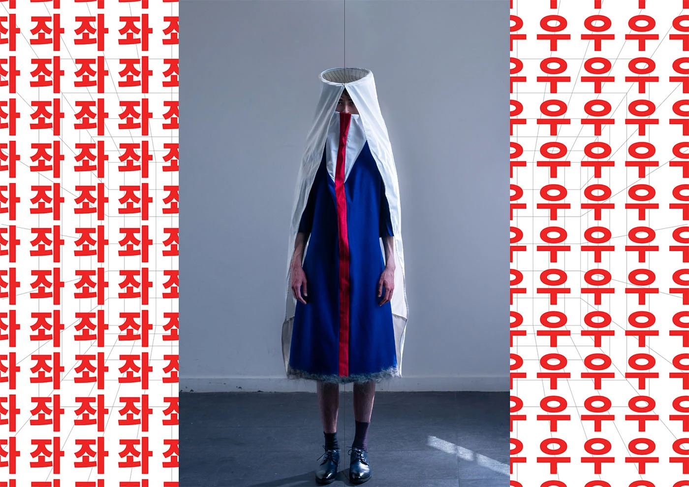 Catalogue