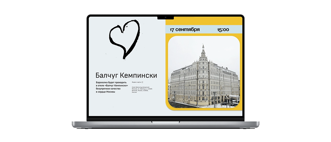 Website