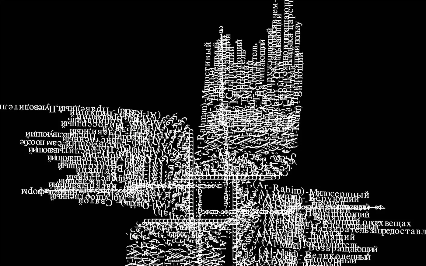 Data Visualisation