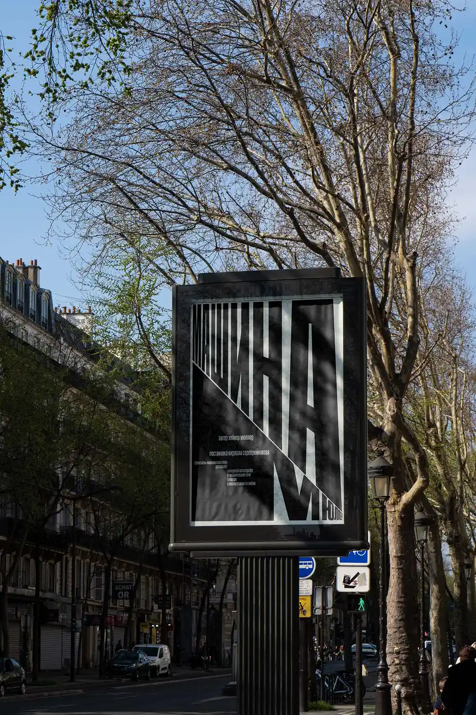 Poster