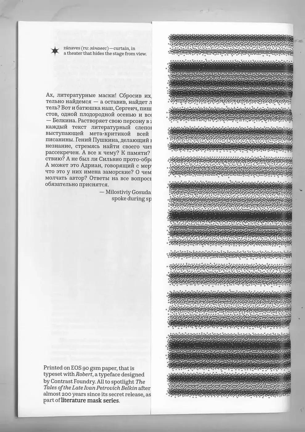 Literature Magazine